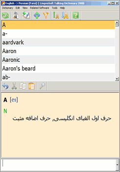 Download Farsi Persian Computer